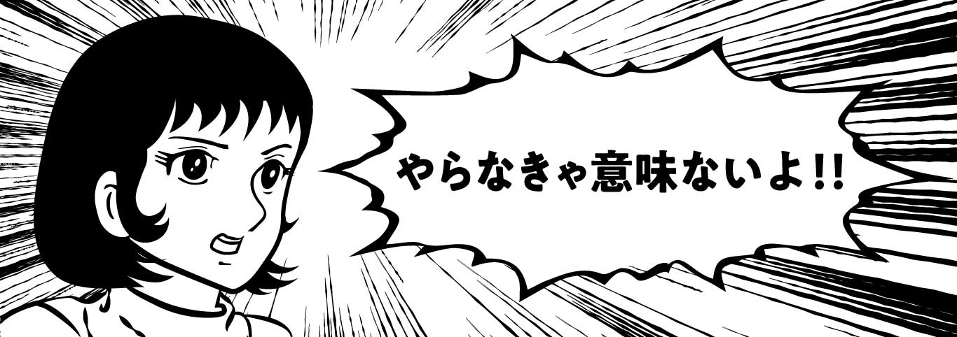 運勢レシート占い